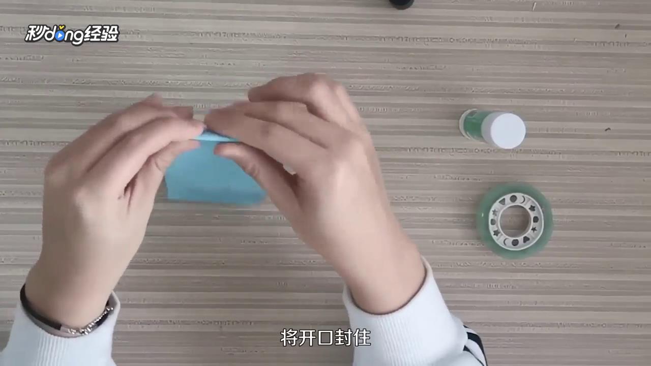 怎么学习折口袋