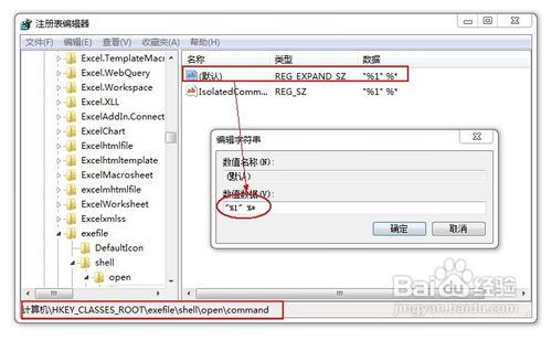 打开浏览器时无法显示主页怎么办