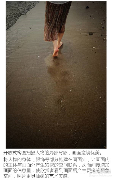 人像拍照摄影技巧