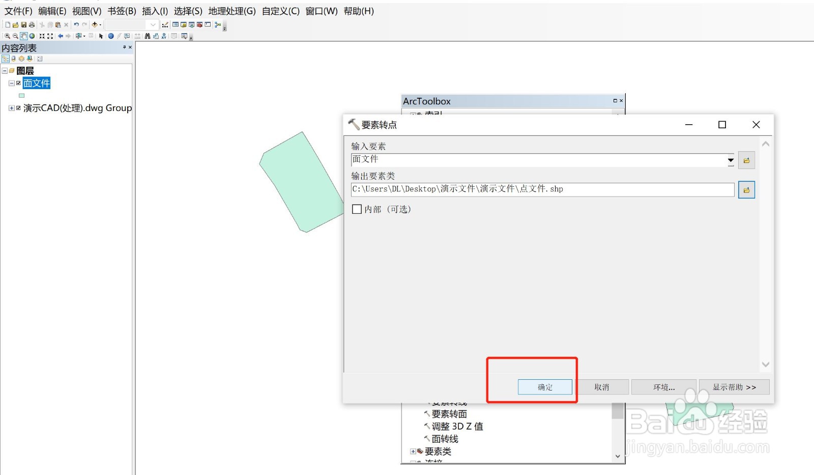 在GIS软件里服务半径覆盖分析图该怎么做？