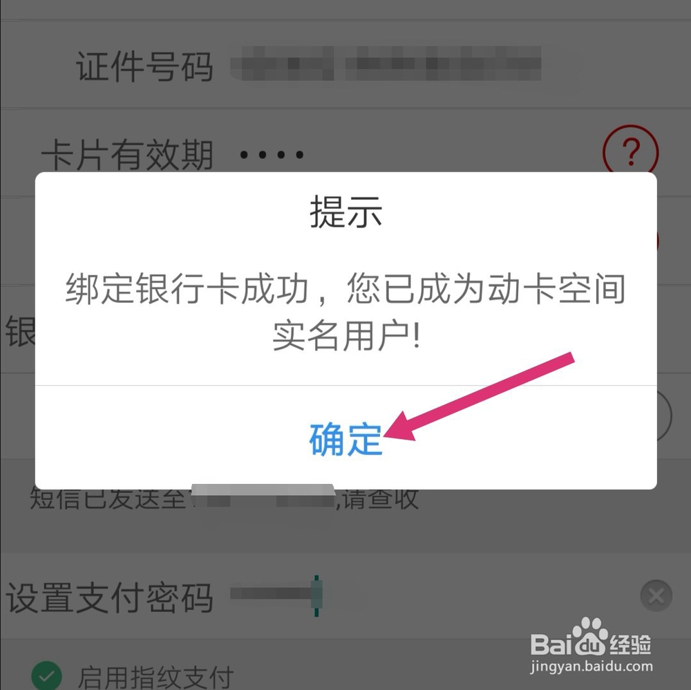 中信银行信用卡动卡空间怎么注册使用