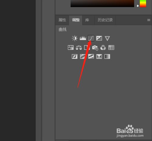 ps如何去除局部阴影