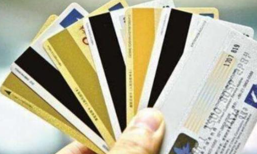 办银行卡要开证明怎么让村委会写