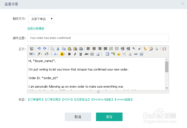 记分节点限制创建店铺怎么解决