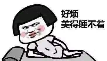 长期失眠怎么办