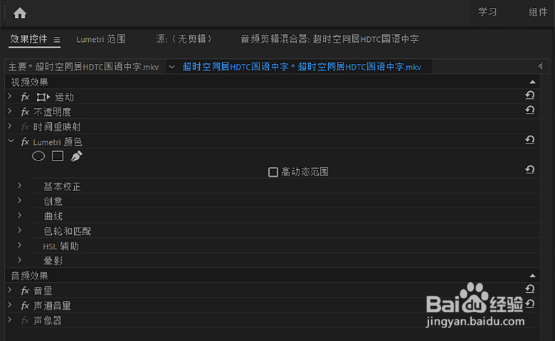 视频剪切合并器如何剪辑MP4电影并添加转场特效