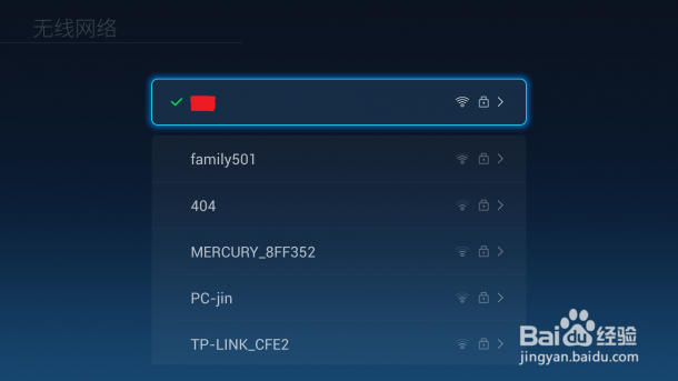 酷开A43旗舰版系统设置功能全解