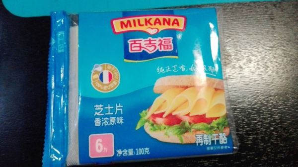 芝心美式火腿披萨