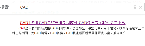 <b>CAD图纸如何转换成彩色的PDF文件</b>