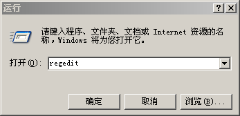 如何解决office2007无法重装的问题