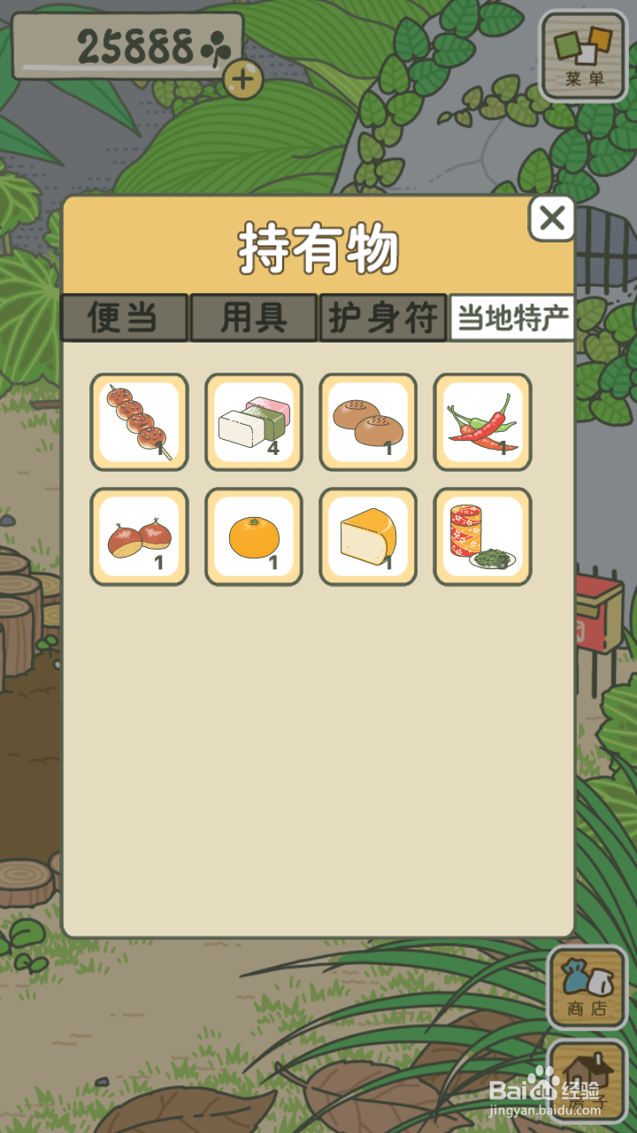 旅行青蛙蜜蜂吃什么 旅行青蛙蜜蜂怎么出现