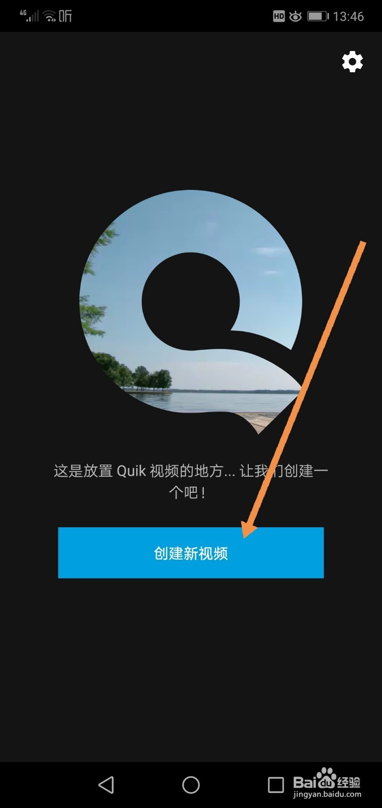 如何在手机上快速制作音乐相册
