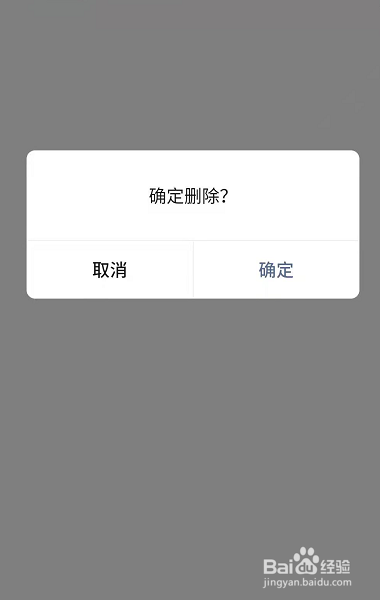 微信怎么建一个空群