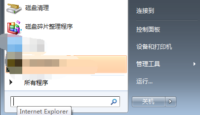 电脑网页频繁出错如何解决