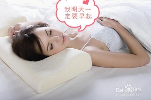 冬天早上起不来怎么办