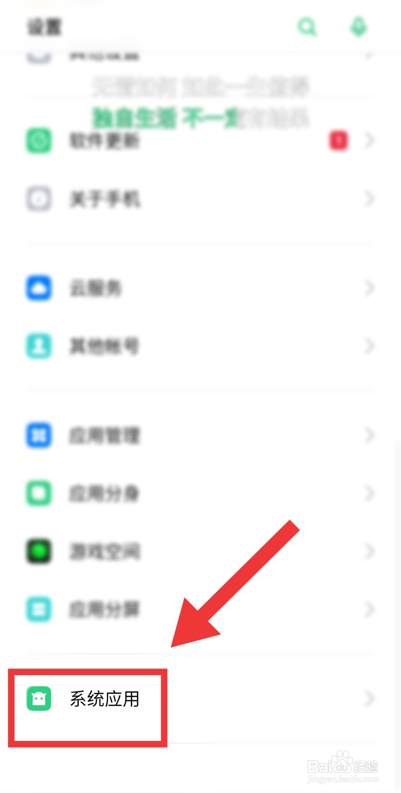 oppo手机录屏怎么把声音录下来？#校园分享#