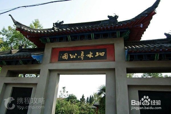 沛县有哪些休闲的地方