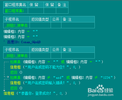 解读:百度收录查询：需添加何种内容？专家为您解答