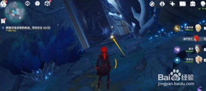 原神寻得龙蛇踪入口在哪