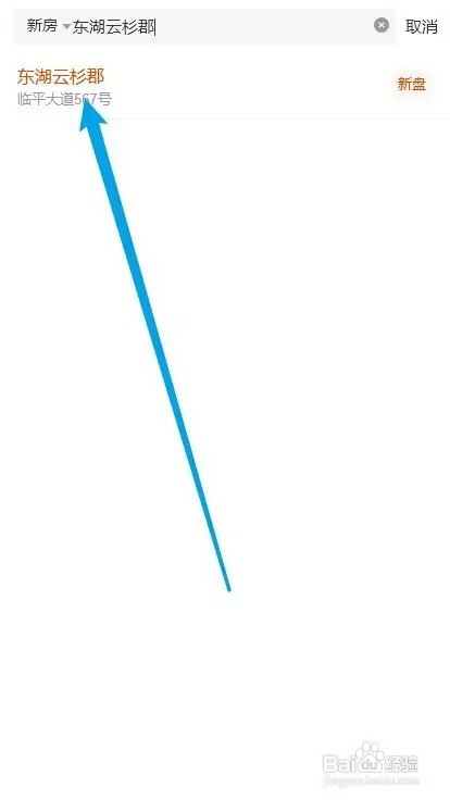 东湖云杉郡怎么订房