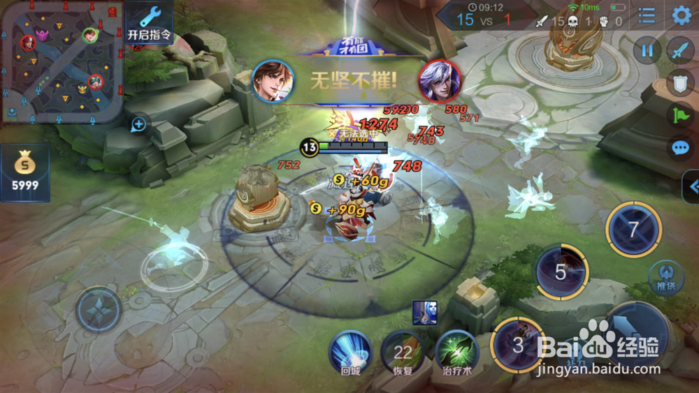 王者荣耀李白连招技巧