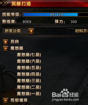 轩辕传奇怎么赚取游戏银币