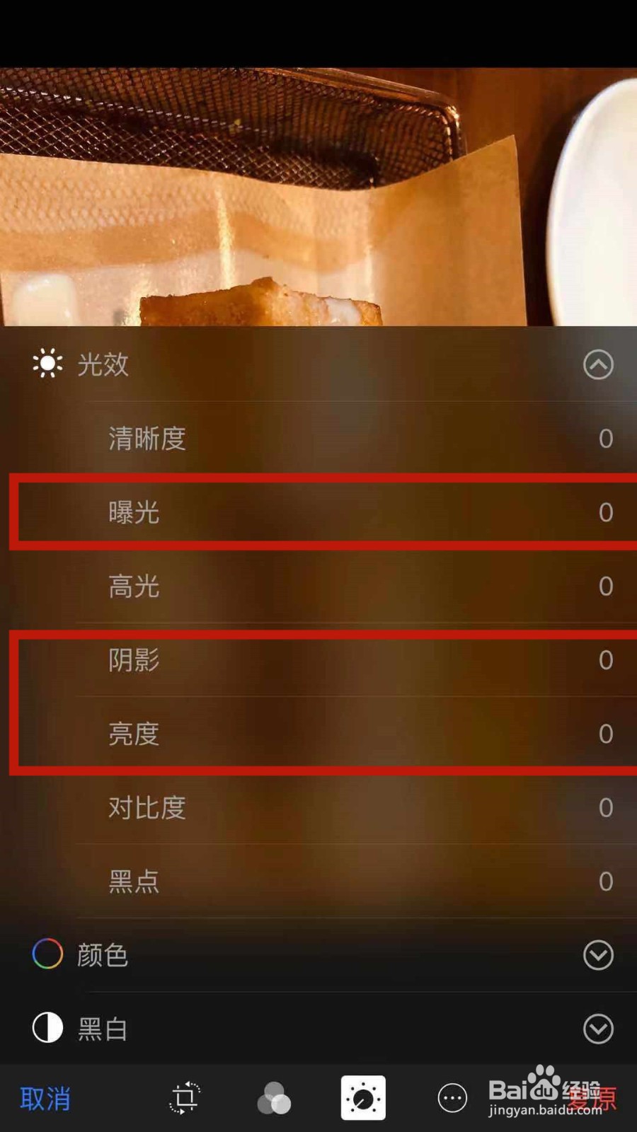 iphone相机隐藏操作