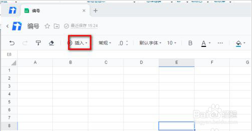 腾讯文档到哪添加图片