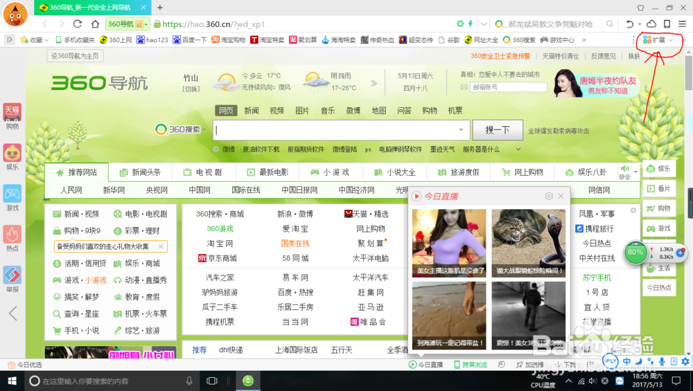 怎样不用购买VIP会员也能看VIP电影
