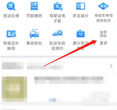 河北疫情期间货车通行证怎么办理