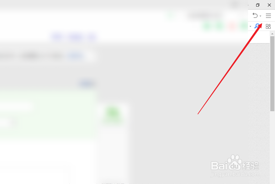 360浏览器怎么关闭鼠标手势