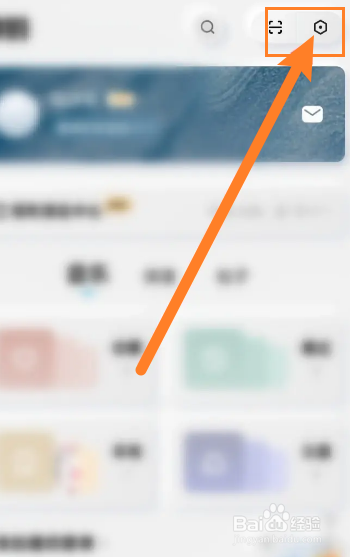酷狗概念版如何开启桌面歌词功能