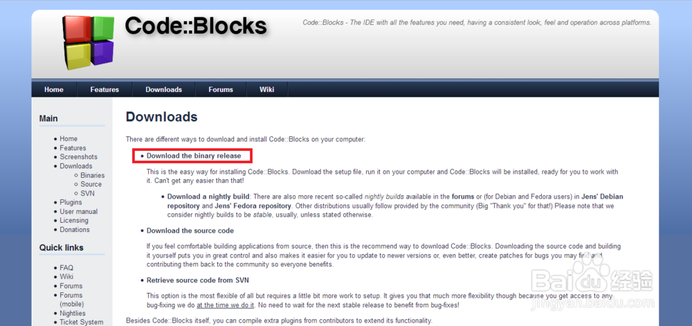 <b>windows系统新手安装codeblocks（带编译器）</b>