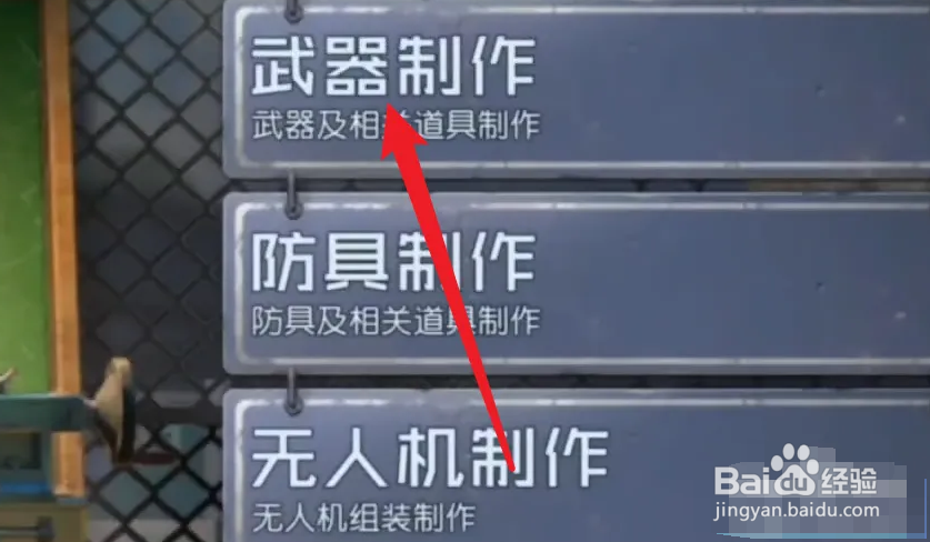 蛋仔拘泥攻略