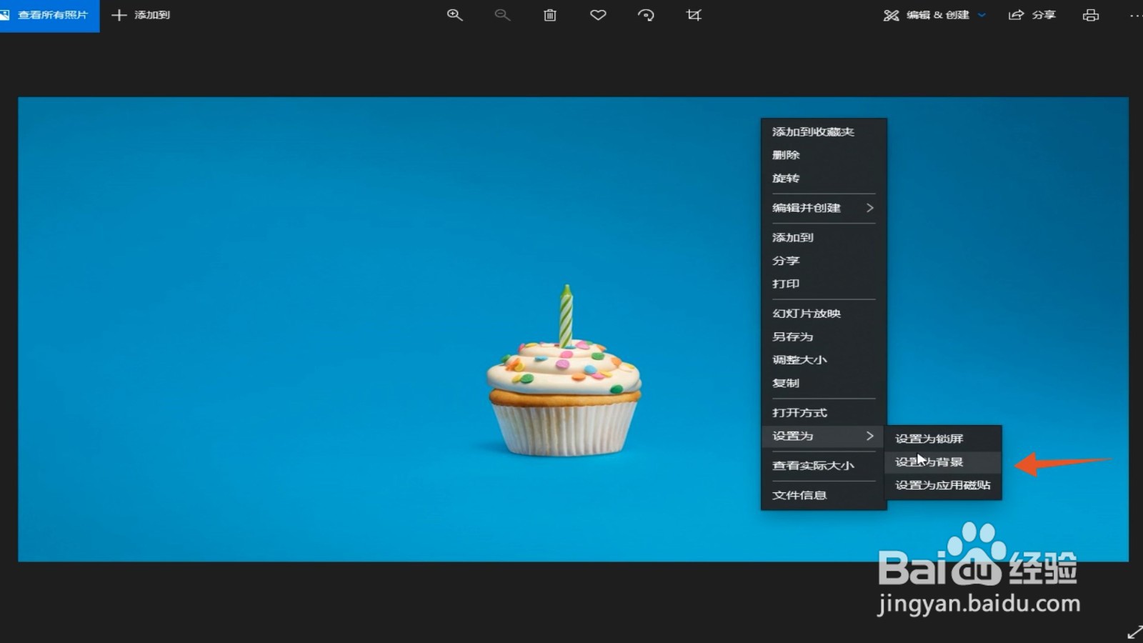 电脑动态壁纸怎么设置
