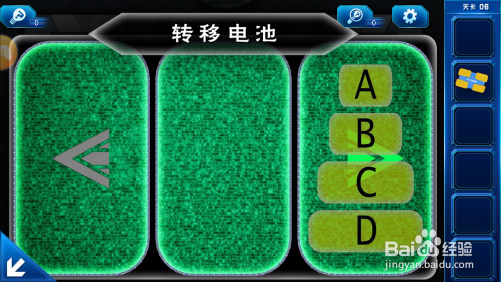 密室逃脱9太空迷航第五、六关