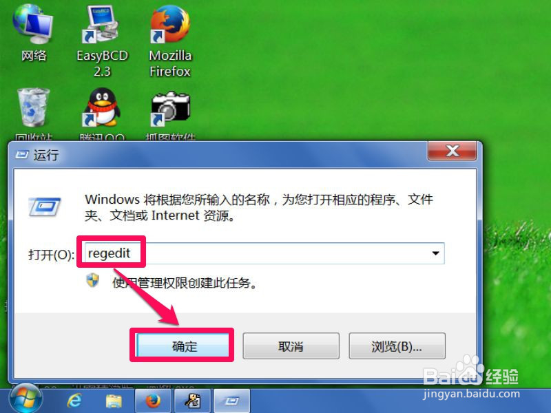 不论输入什么网址都会打开同一个网站怎么办