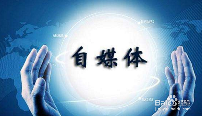 做自媒体的人，应该怎么做才能挣钱