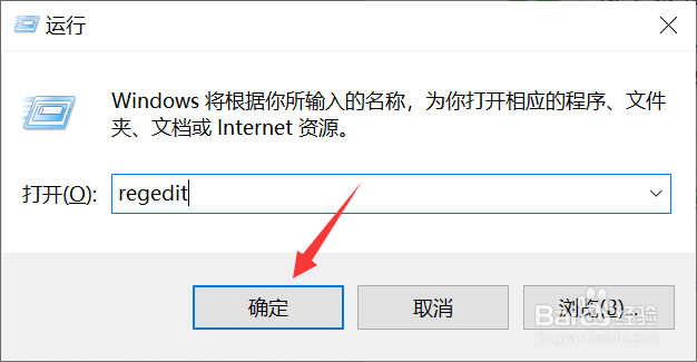 Win10屏幕闪烁解决办法