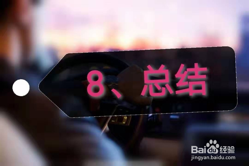 有哪些事是买了车之后才知道的？