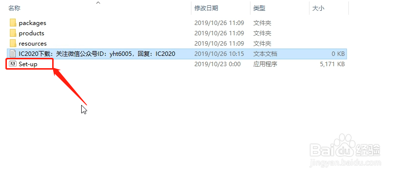 Ic2020下载AdobeInCopy2020中文版安装教程