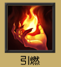 S6蒙多天赋符文-LOL祖安狂人蒙多医生天赋符文