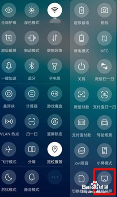 vivos7e去哪设置投屏功能