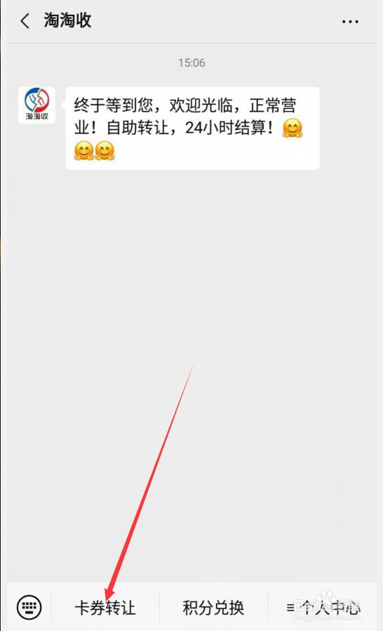 苏宁兑换码哪里可以回收