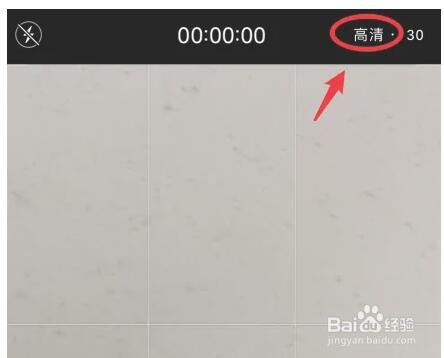 苹果手机录制4k 视频技巧