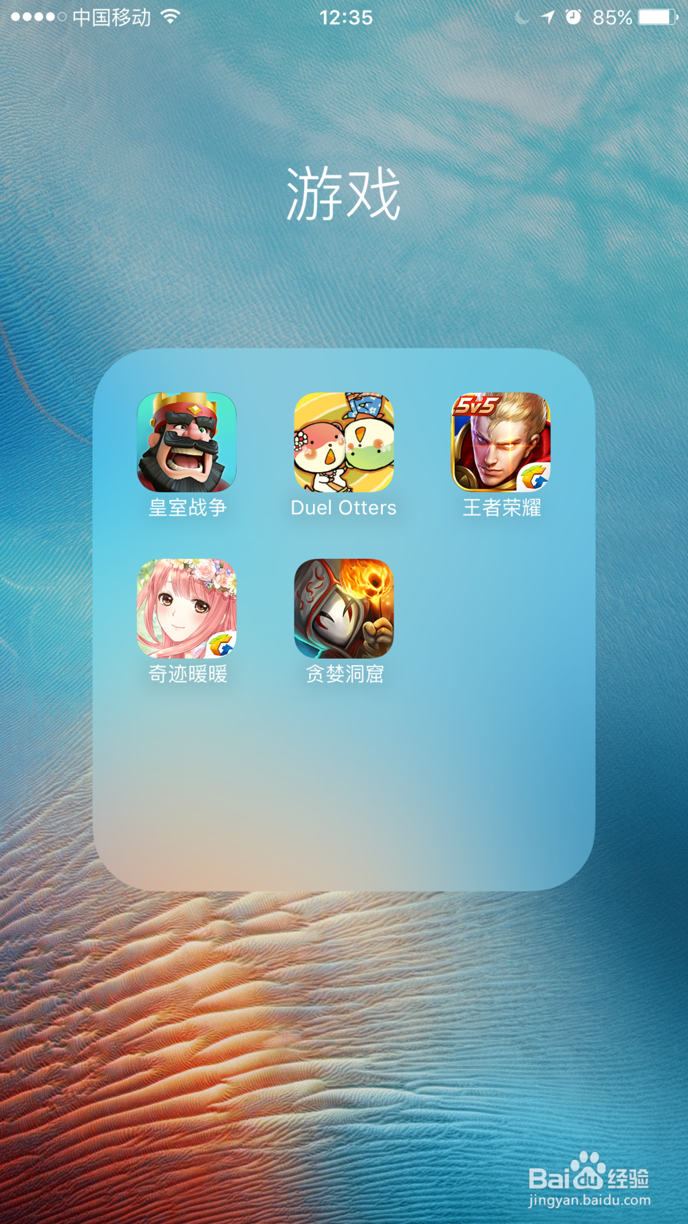 最新IOS版贪婪洞窟如何卡箱子刷金色橙色装备