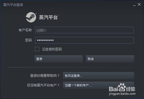 蒸汽平台客服怎么联系