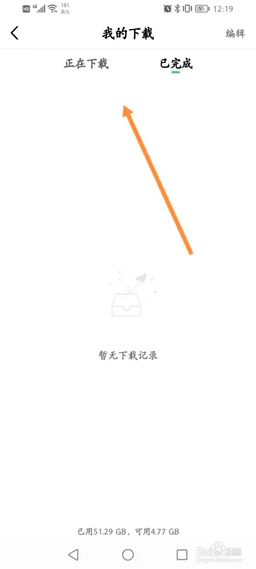 影视tv软件在哪查看下载的视频