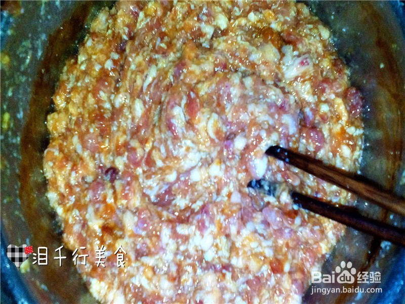 猪肉萝卜水饺的做法