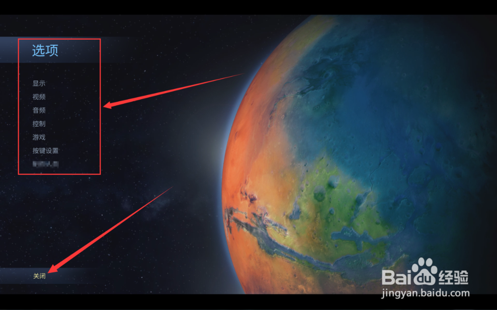 surviving mars怎么设置中文